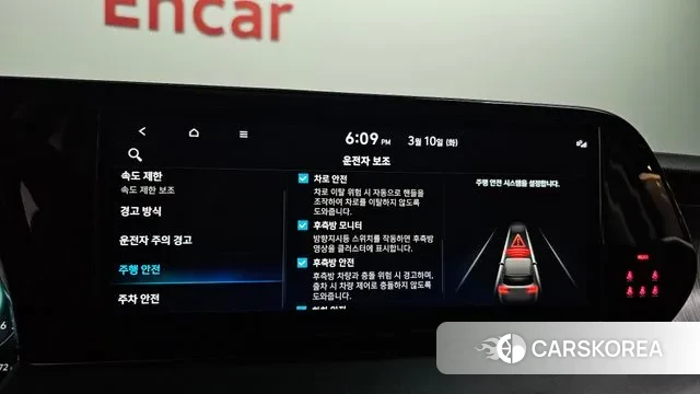 Hyundai The New Palisade id 3764241 из Кореи 7