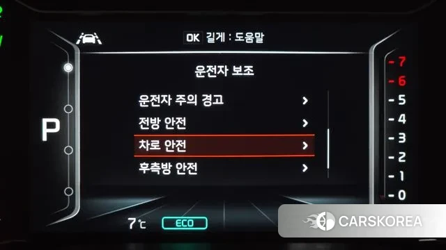 Kia The New Niro id 3681876 из Кореи 7