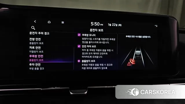 Kia Carnival 4th generation id 3611044 из Кореи 7