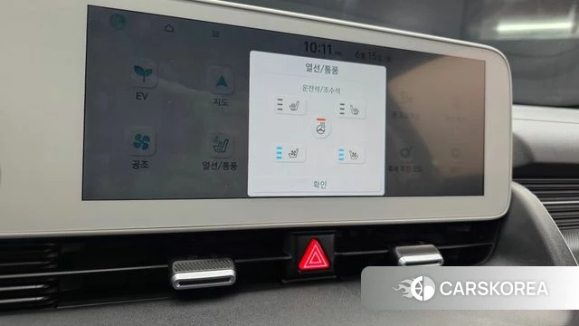 Hyundai Ionic 5 id 4456961 из Кореи 7