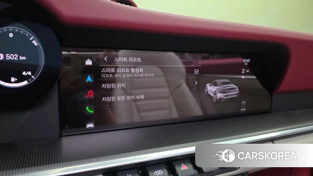 Porsche 911(992) id 4443927 из Кореи 7