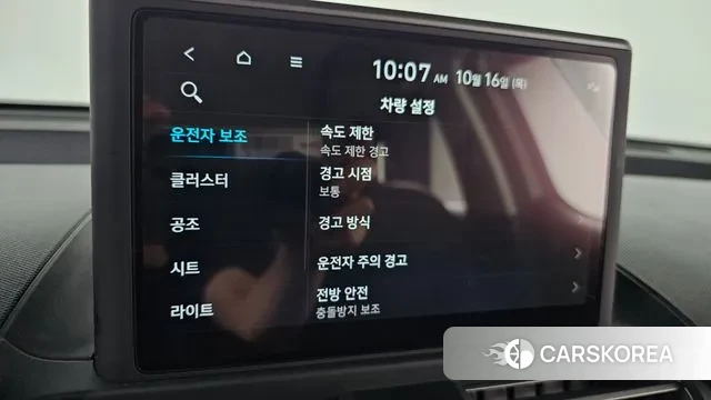 Hyundai Casper id 3251576 из Кореи 7