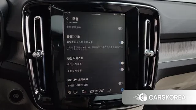 Volvo XC40 id 3415928 из Кореи 7