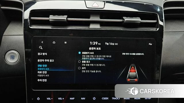 Hyundai Tucson Hybrid (NX4) id 4864613 из Кореи 7