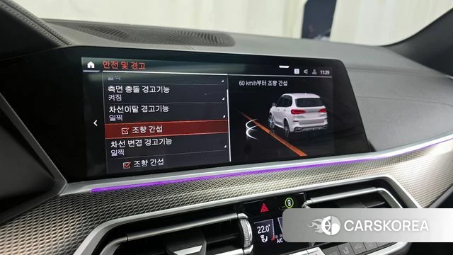 BMW X5 (G05) id 3866176 из Кореи 7