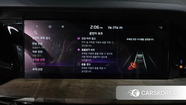 Kia Mohave Master id 3832900 из Кореи 7