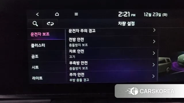 Kia Carnival 4th generation id 3508628 из Кореи 7