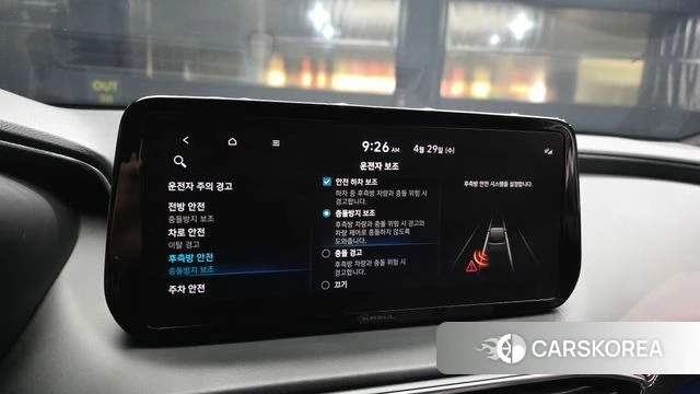 Hyundai The New Santa Fe id 4244585 из Кореи 7