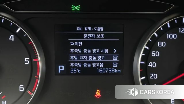 Kia Come New K7 id 4610431 из Кореи 7