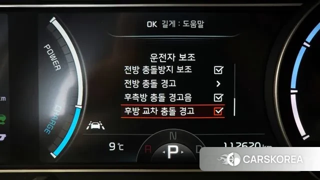 Kia Niro EV id 3323802 из Кореи 7