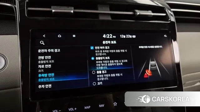 Hyundai Tucson (NX4) id 3504145 из Кореи 7