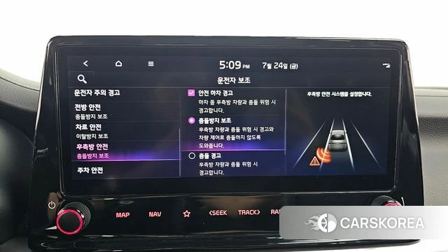 Kia The New K3 2nd generation id 4624415 из Кореи 7