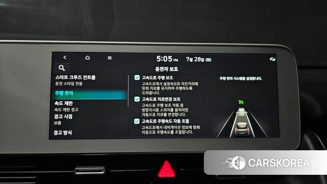 Hyundai Ionic 5 id 4636388 из Кореи 7