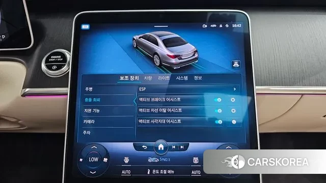 Mercedes-Benz S-Class W223 id 3053488 из Кореи 7