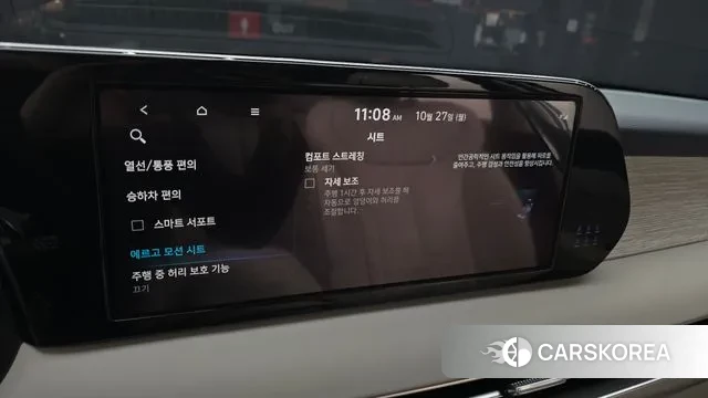 Hyundai The New Palisade id 3289534 из Кореи 7