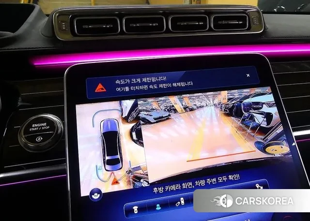 Mercedes-Benz S-Class W223 id 3218254 из Кореи 7