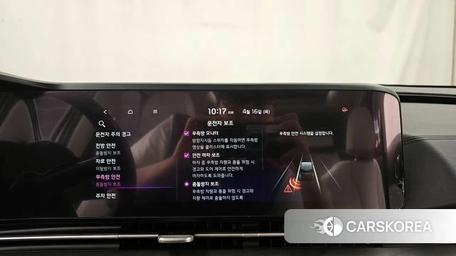 Kia Carnival 4th generation id 3954651 из Кореи 7