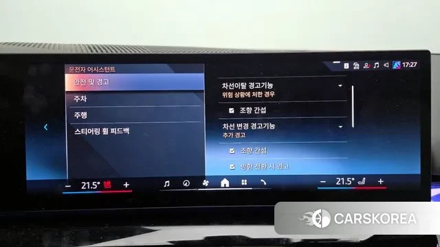 BMW 5 Series (G60) id 3554794 из Кореи 7