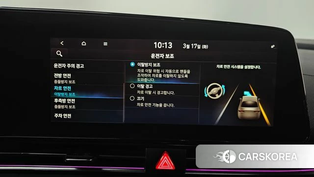 Hyundai Avante (CN7) id 3799691 из Кореи 7