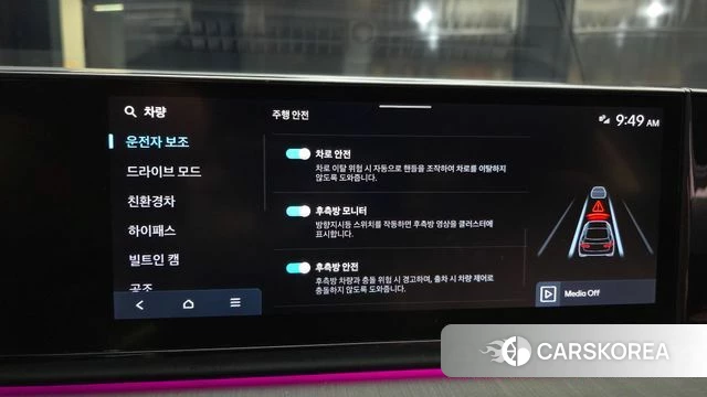 Hyundai Grandeur Hybrid (GN7) id 4561153 из Кореи 7