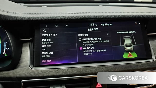 Kia K7 Premier Hybrid id 4196476 из Кореи 7