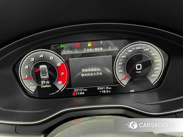 Audi A5 id 3902162 из Китая 7