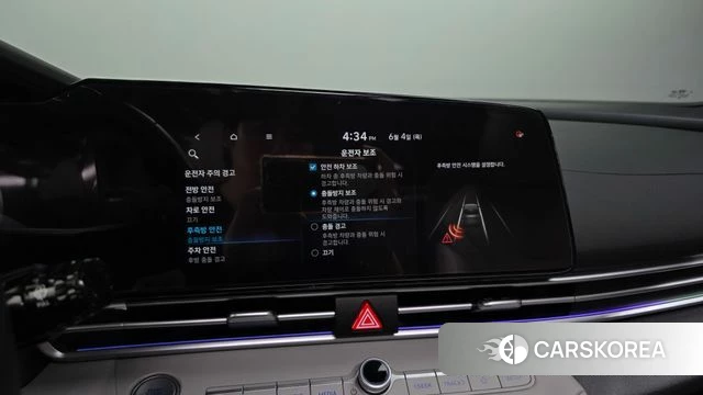 Hyundai Avante (CN7) id 4410413 из Кореи 7
