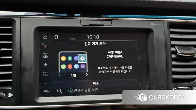 Kia The New Carnival id 3886100 из Кореи 7