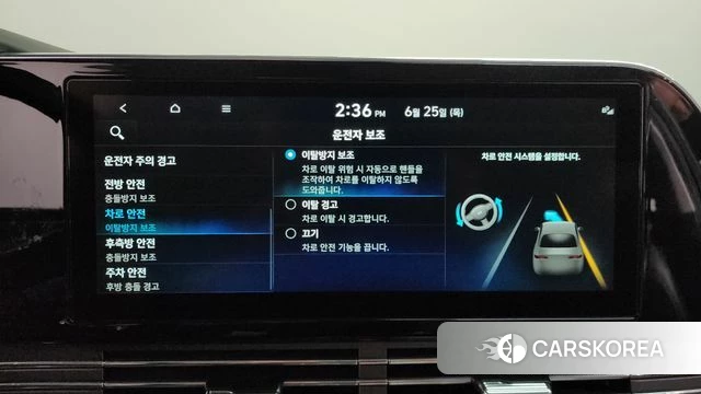 Hyundai The New Grandeur IG Hybrid id 4506699 из Кореи 7