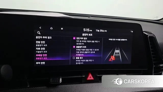 Kia Sportage 5th Generation Hybrid id 3411559 из Кореи 7