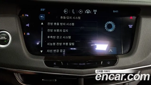 Cadillac CT6 id 2865497 из Кореи 7