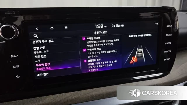 Kia K5 Hybrid 3rd Generation id 3649291 из Кореи 7