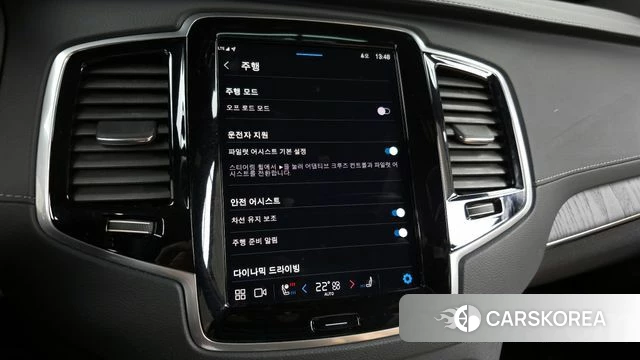 Volvo XC90 second Generation id 4704929 из Кореи 7