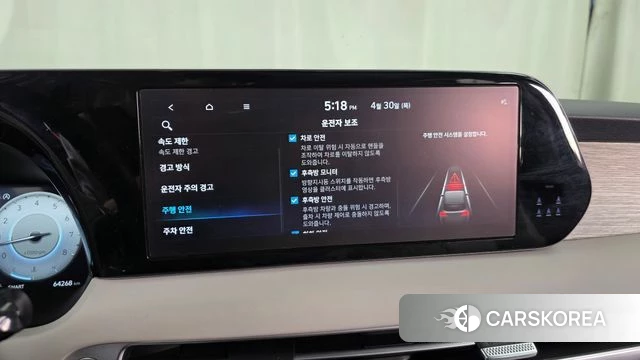Hyundai The New Palisade id 4249443 из Кореи 7