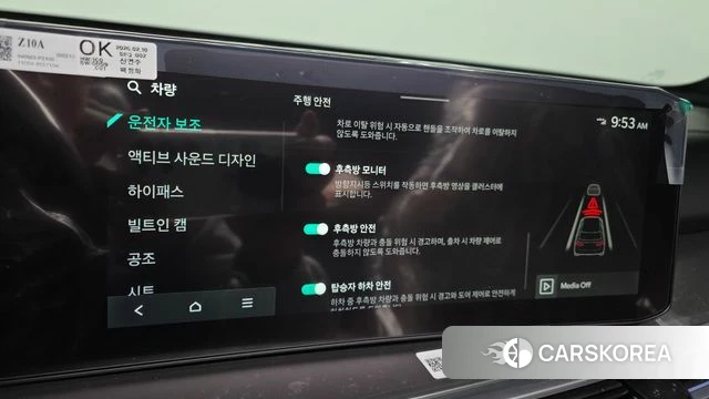 Kia The New Sorento 4th Generation id 3785984 из Кореи 7