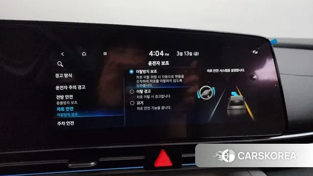 Hyundai Avante (CN7) id 3787805 из Кореи 7