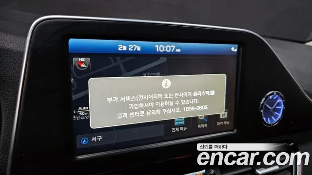 Hyundai Grandeur IG id 2453606 из Кореи 7