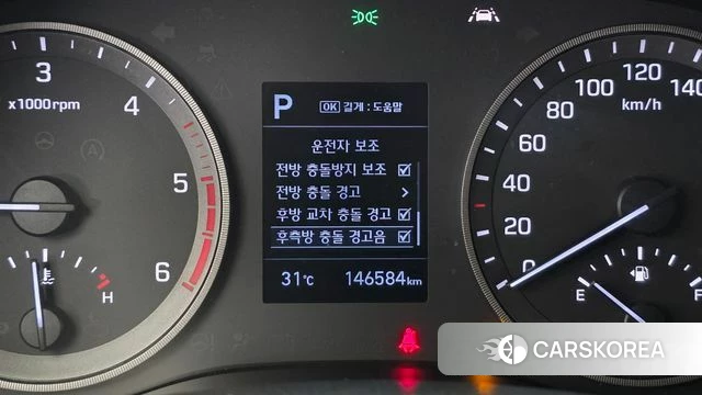 Hyundai All New Tucson id 4626216 из Кореи 7
