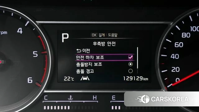 Kia Sorento 4th Generation id 4224860 из Кореи 7