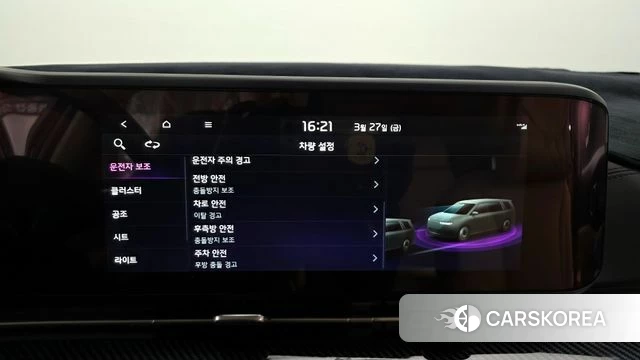 Kia Carnival 4th generation id 3850744 из Кореи 7