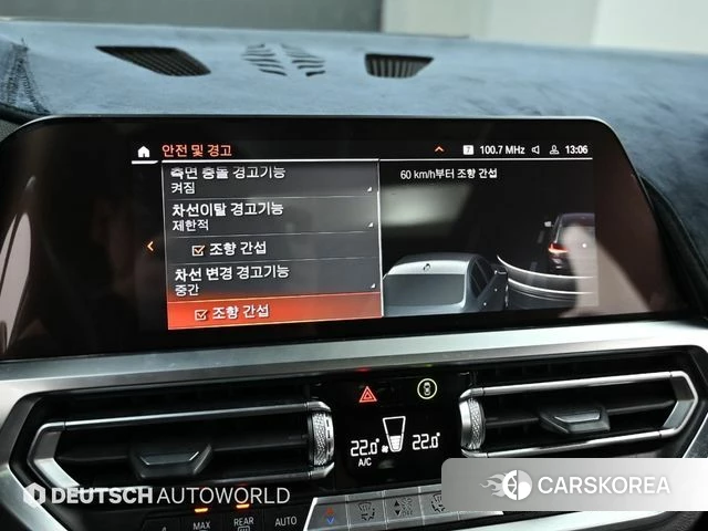 BMW 3 Series (G20) id 3923666 из Кореи 7