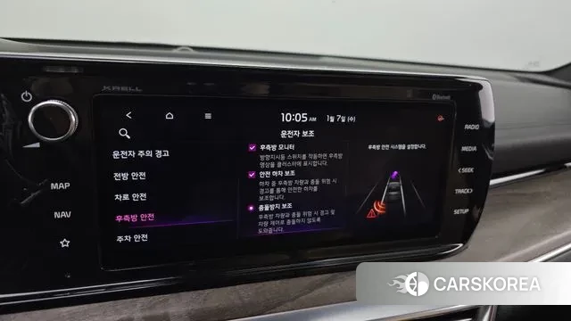 Kia K5 Hybrid 3rd Generation id 3557026 из Кореи 7