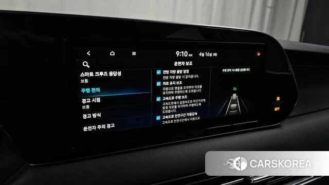 Hyundai Palisade id 3954564 из Кореи 7