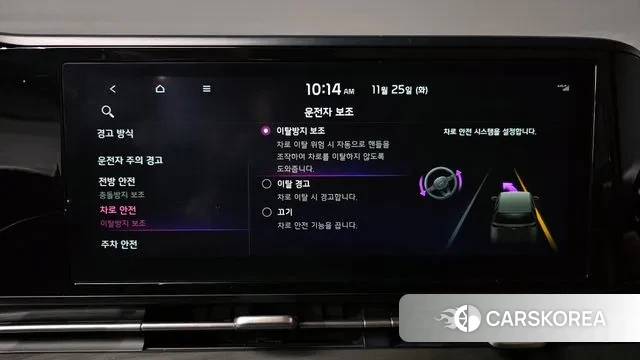 Kia Carnival 4th generation id 3405870 из Кореи 7