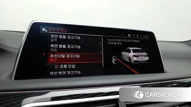 BMW 7 Series (G11) id 3707754 из Кореи 7