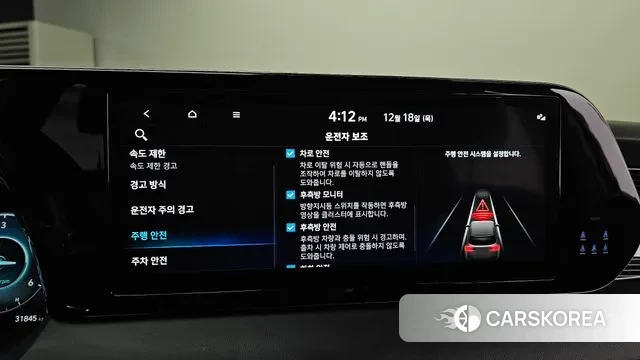 Hyundai The New Palisade id 3491981 из Кореи 7