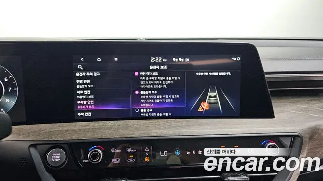 Kia K8 id 2708181 из Кореи 7