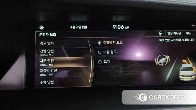 Genesis G90 id 3893780 из Кореи 7