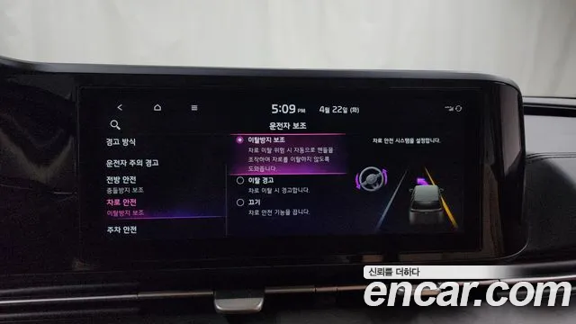 Kia Carnival 4th generation id 2650405 из Кореи 7