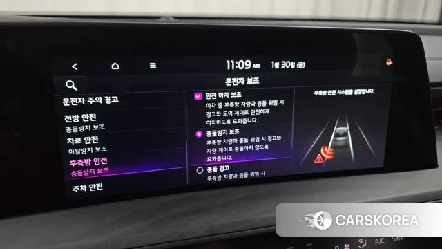 Kia K8 Hybrid id 3640173 из Кореи 7